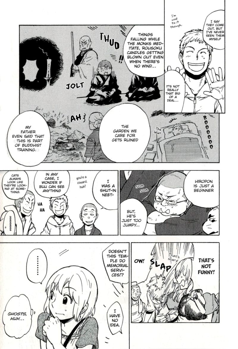 gingitsune_12_19