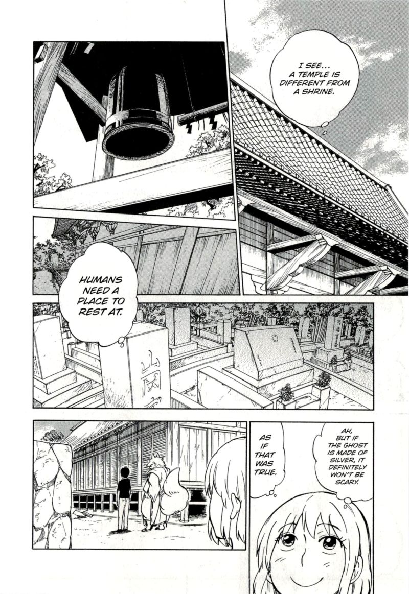 gingitsune_12_20