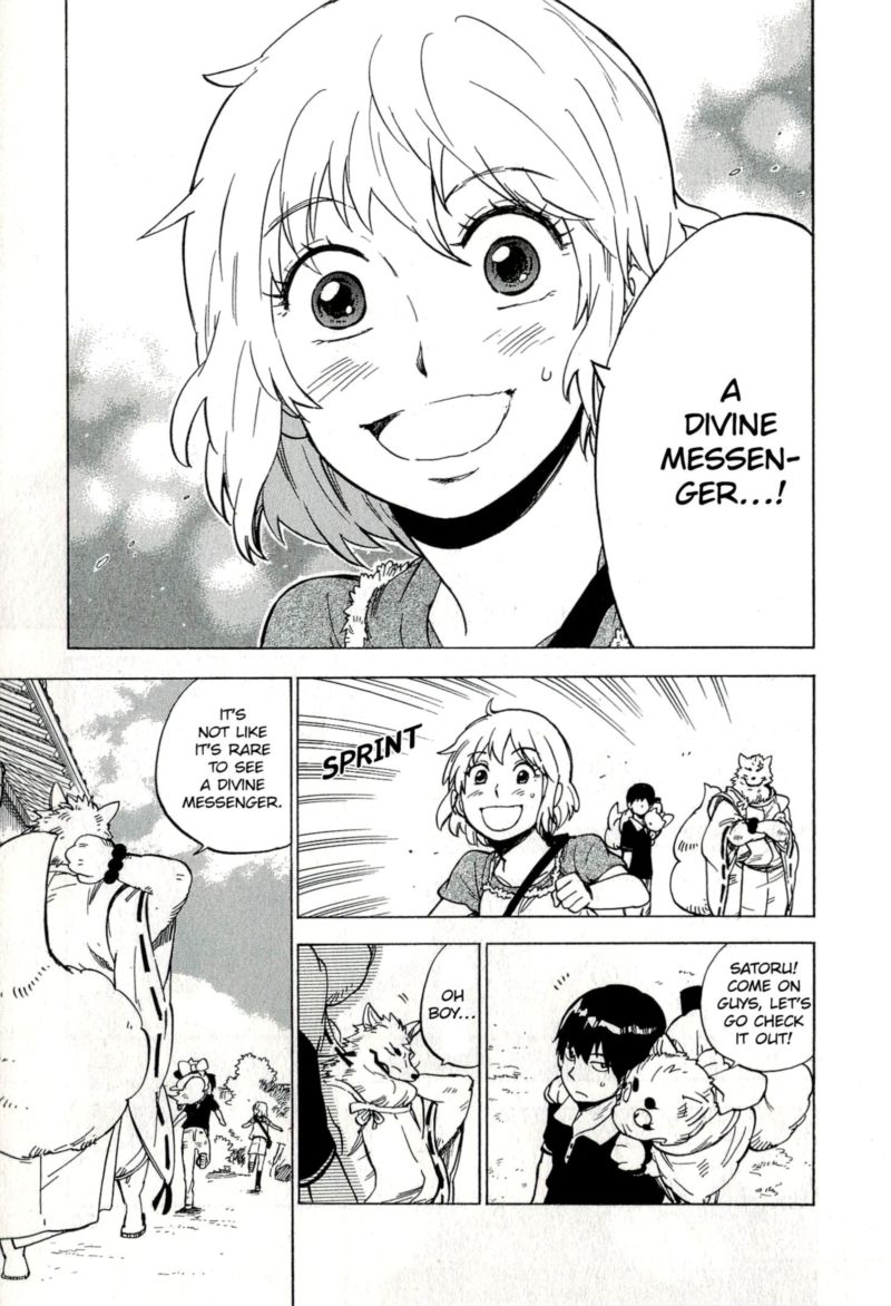 gingitsune_12_25