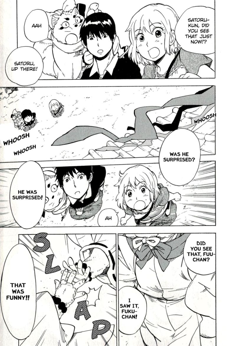 gingitsune_12_27