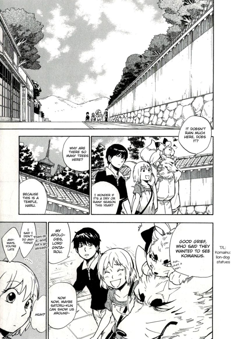 gingitsune_12_3