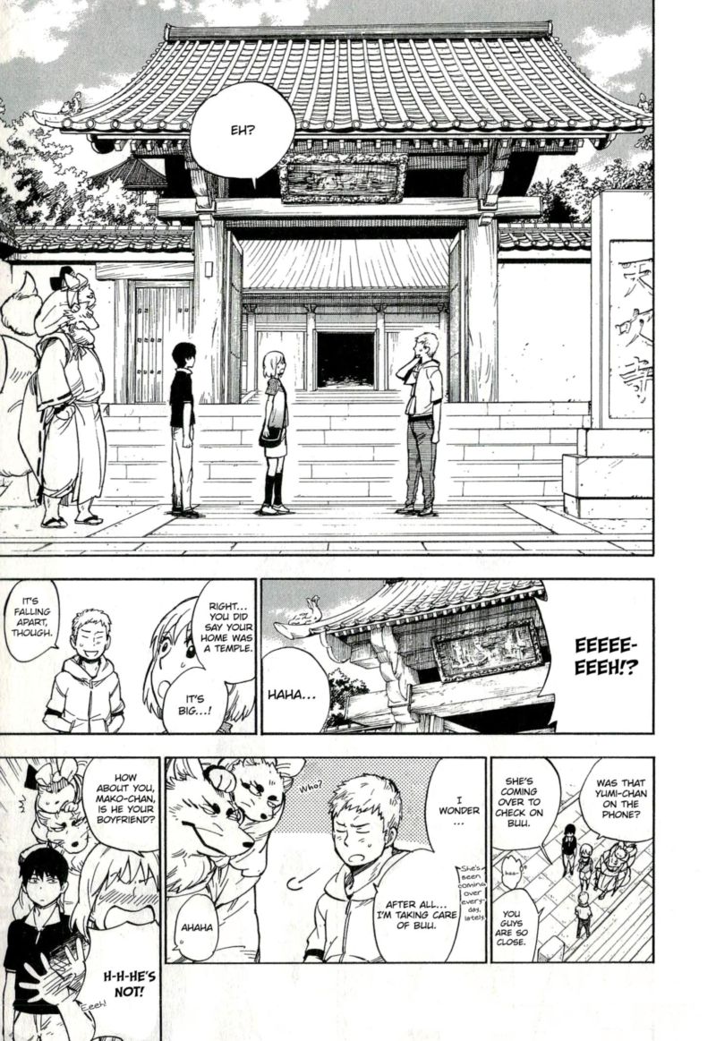 gingitsune_12_5