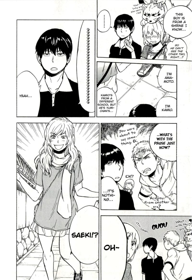 gingitsune_12_6