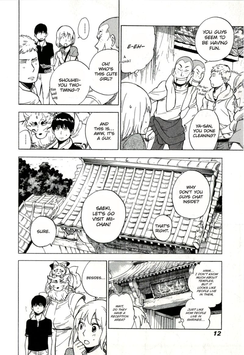 gingitsune_12_8