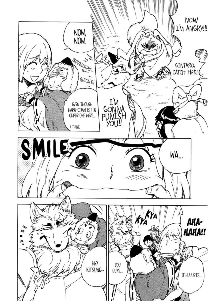 gingitsune_13_10