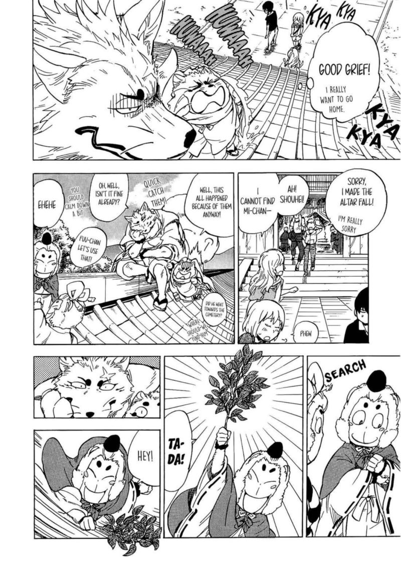 gingitsune_13_16
