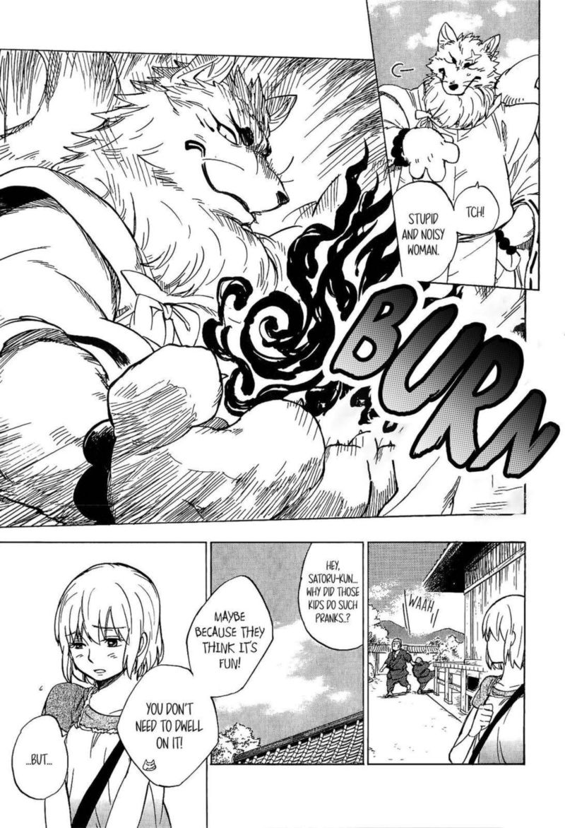 gingitsune_13_21