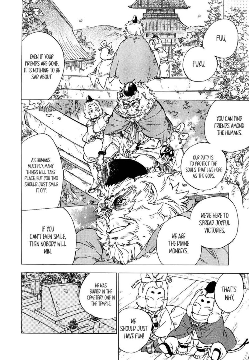 gingitsune_13_28