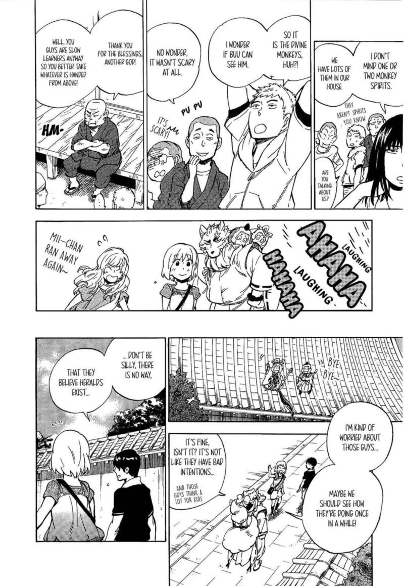 gingitsune_13_32