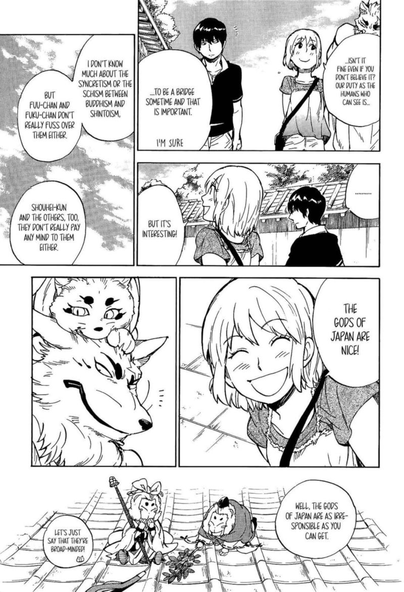 gingitsune_13_33