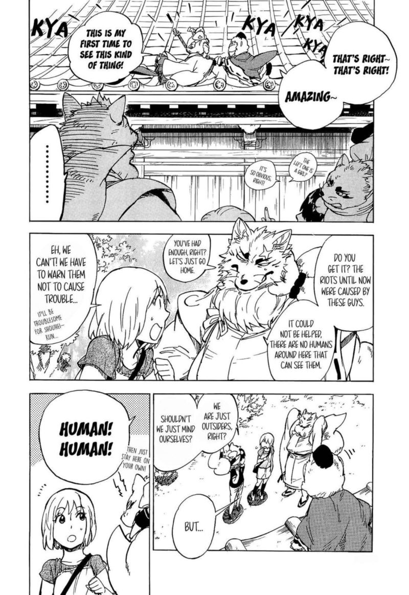 gingitsune_13_6