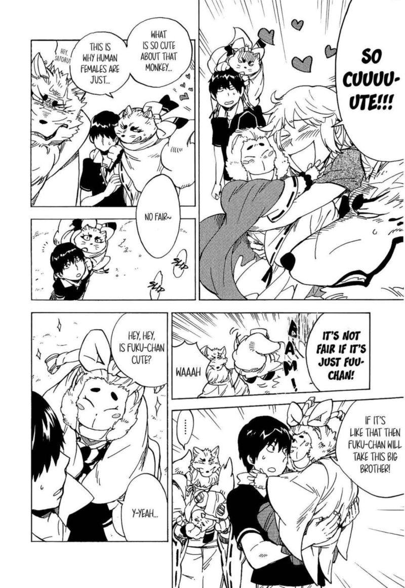 gingitsune_13_8