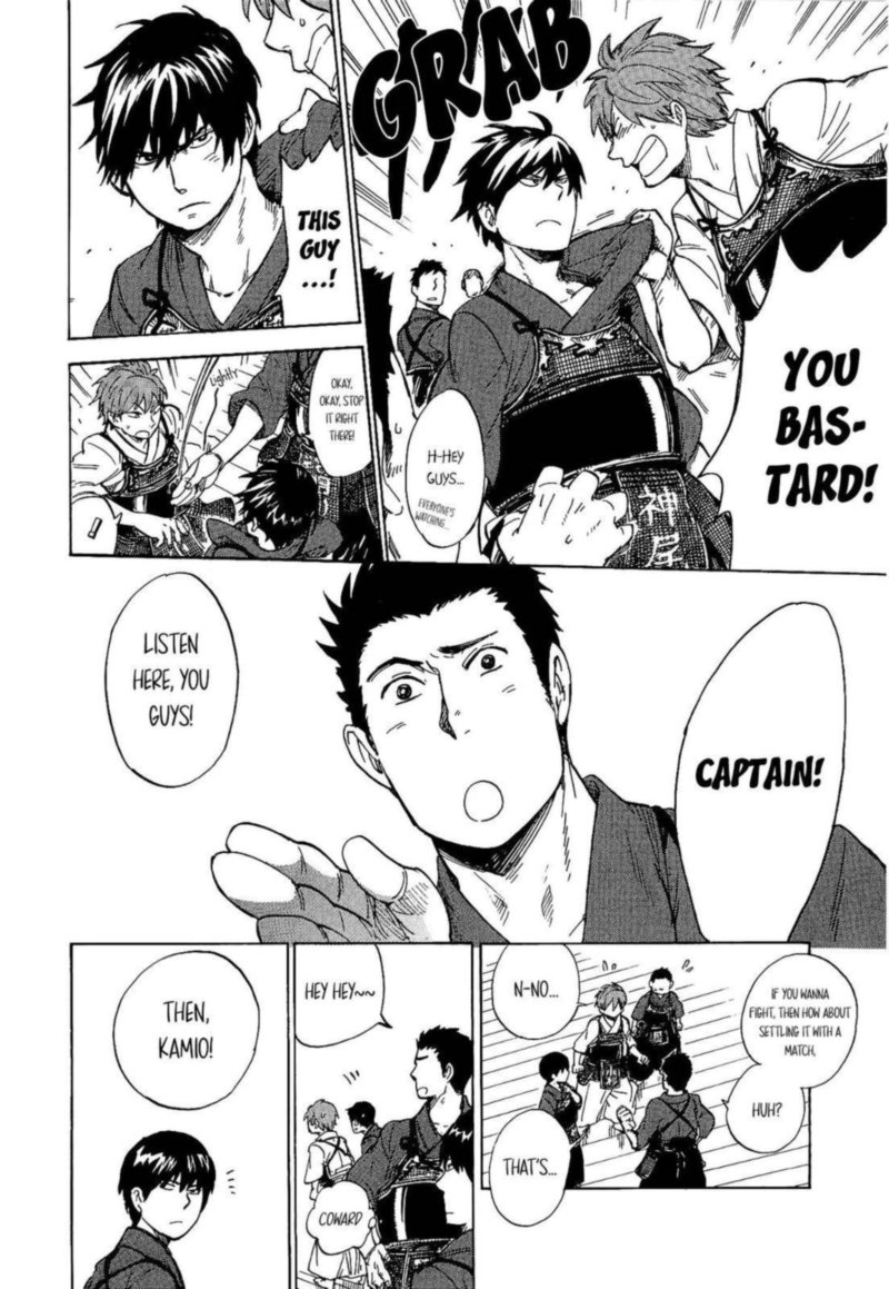 gingitsune_14_12
