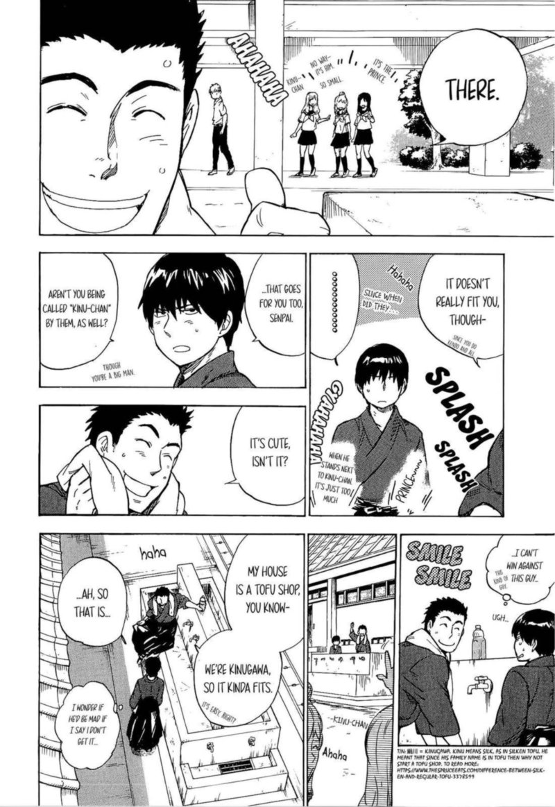 gingitsune_14_16