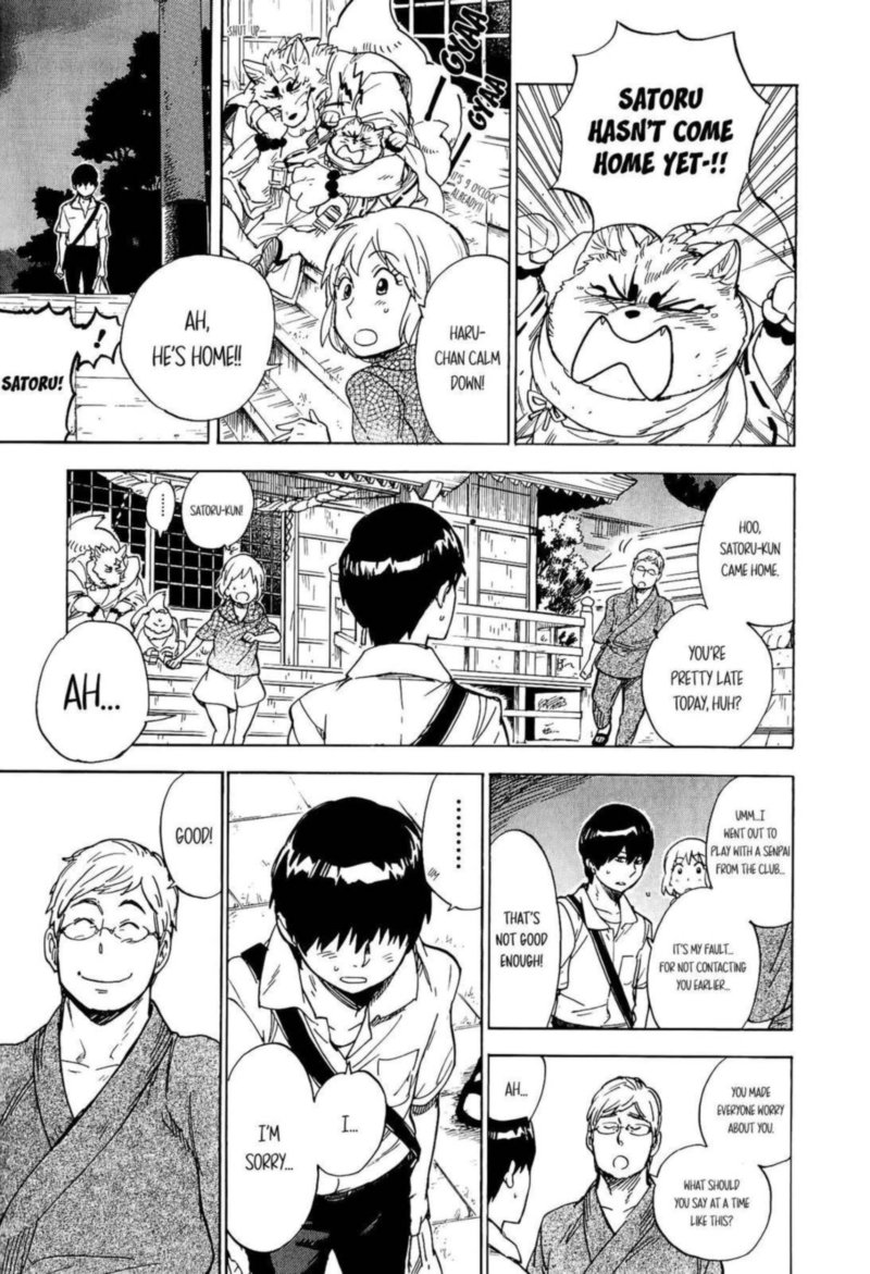 gingitsune_14_31