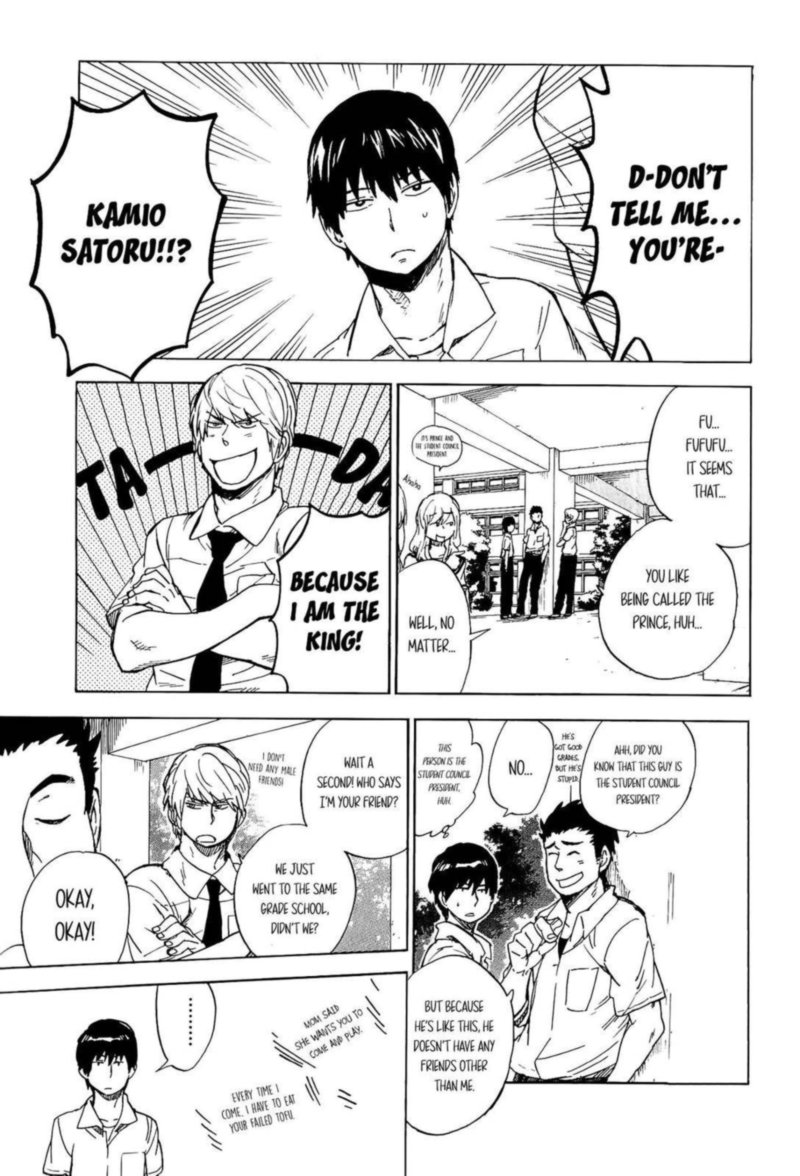 gingitsune_14_35