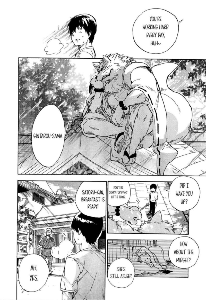 gingitsune_14_4