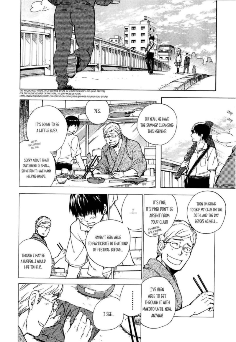 gingitsune_14_6