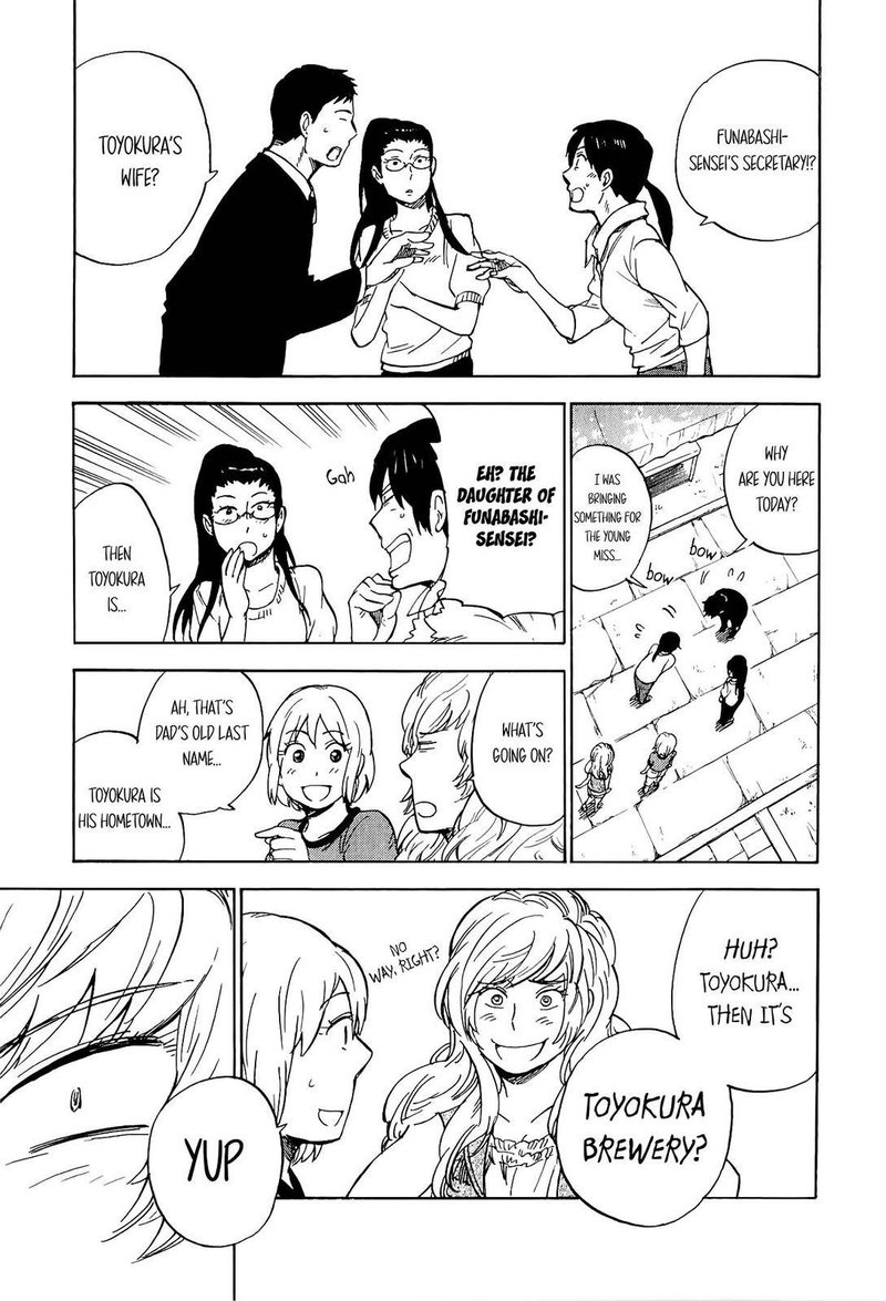 gingitsune_15_19