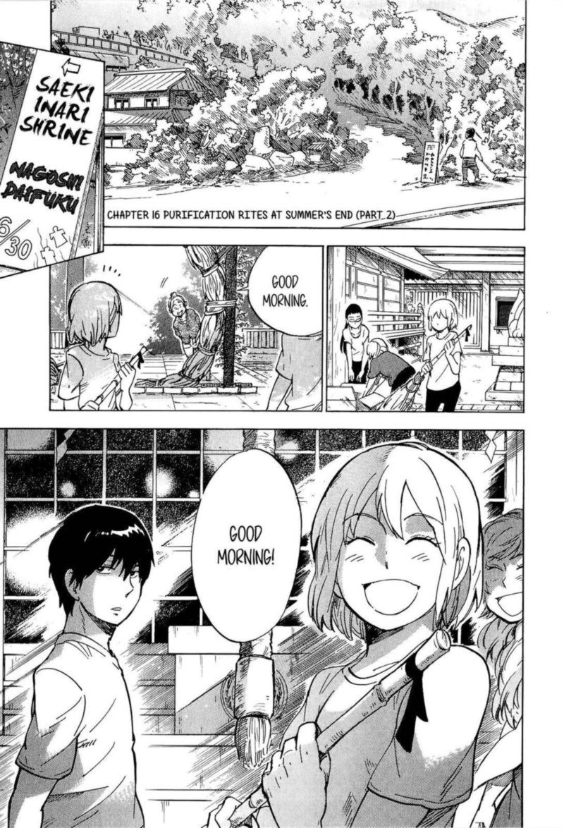 gingitsune_16_1