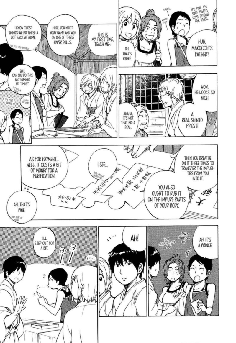 gingitsune_16_11