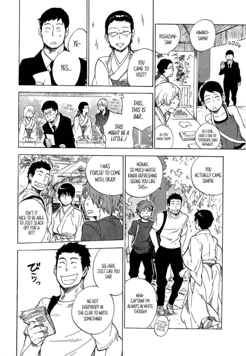 gingitsune_16_12