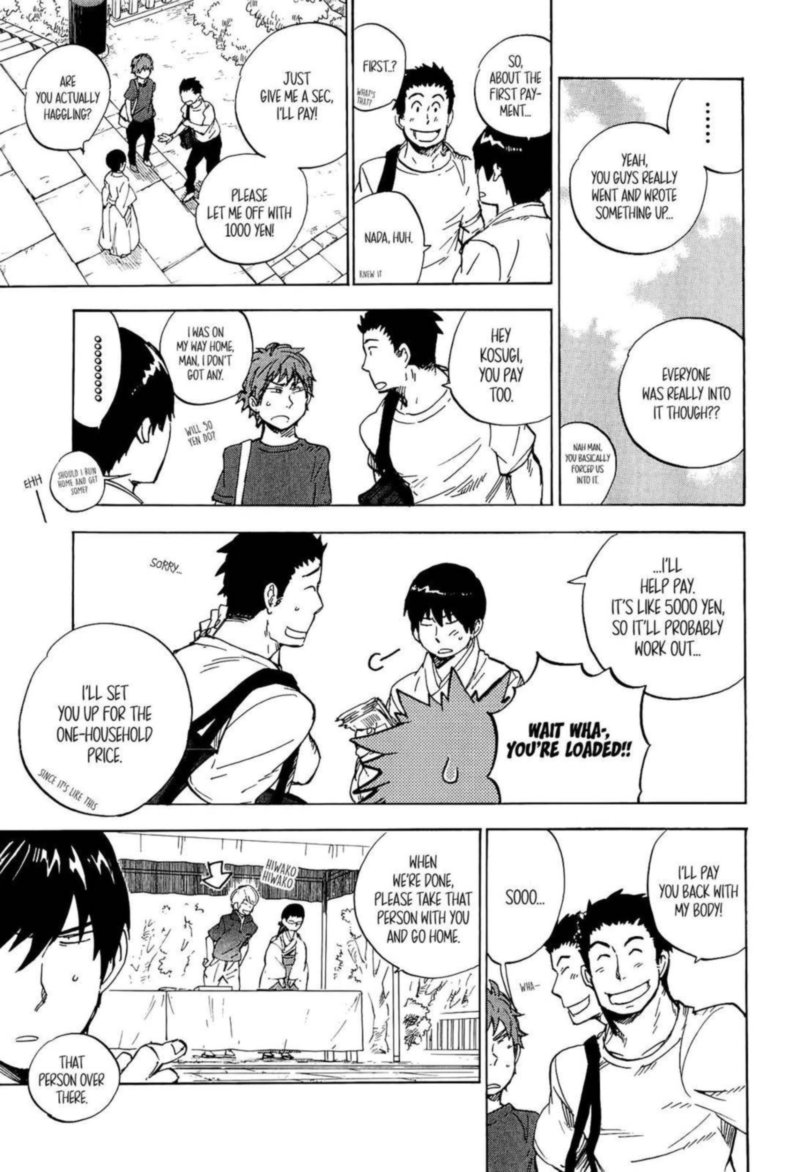 gingitsune_16_13