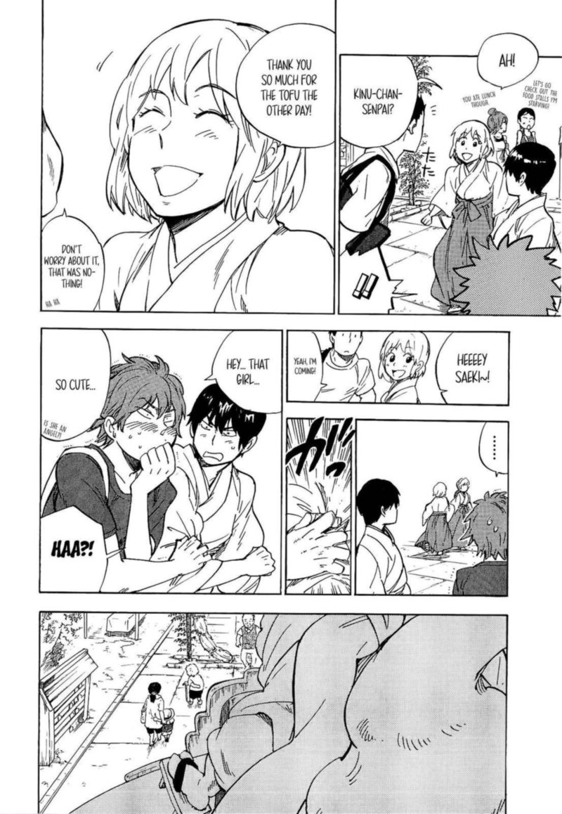gingitsune_16_14