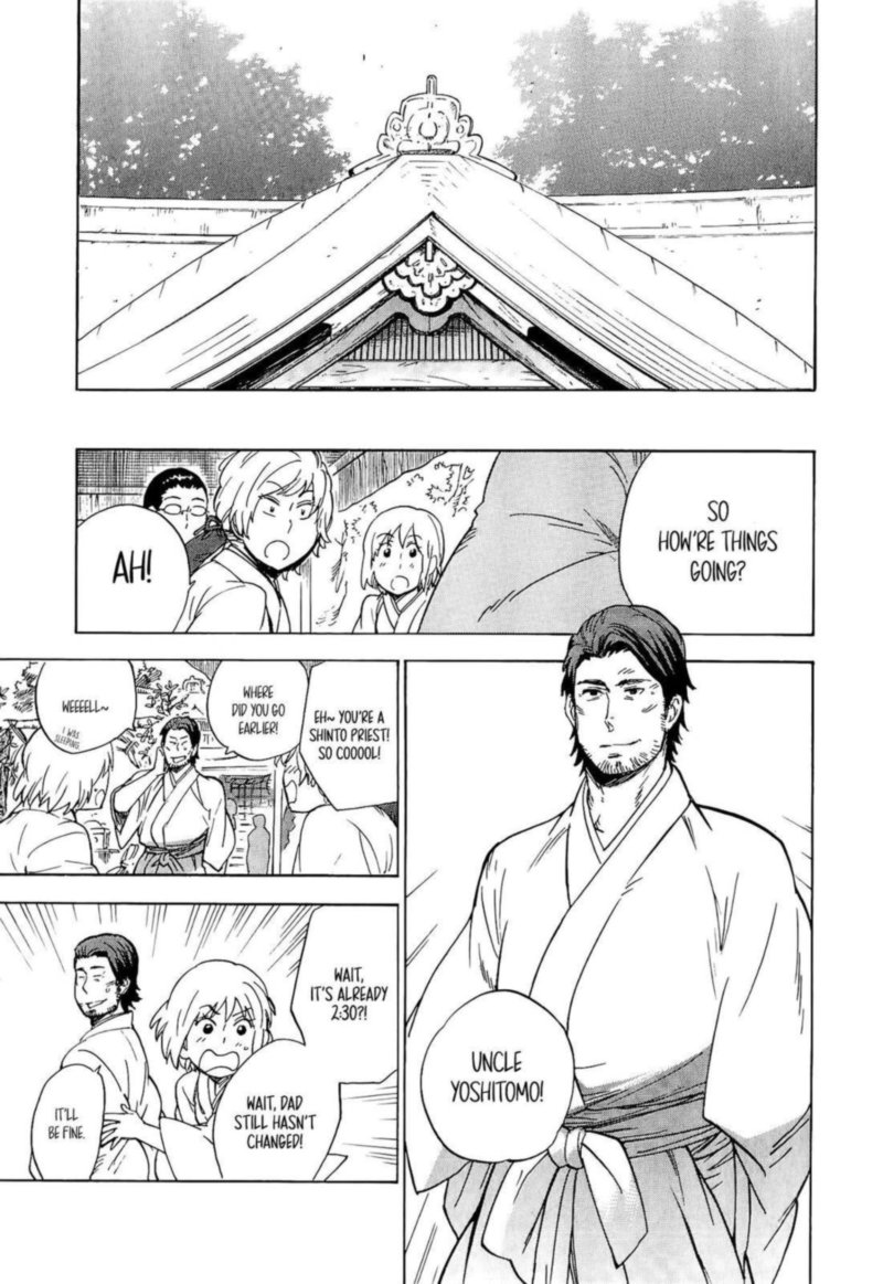 gingitsune_16_17