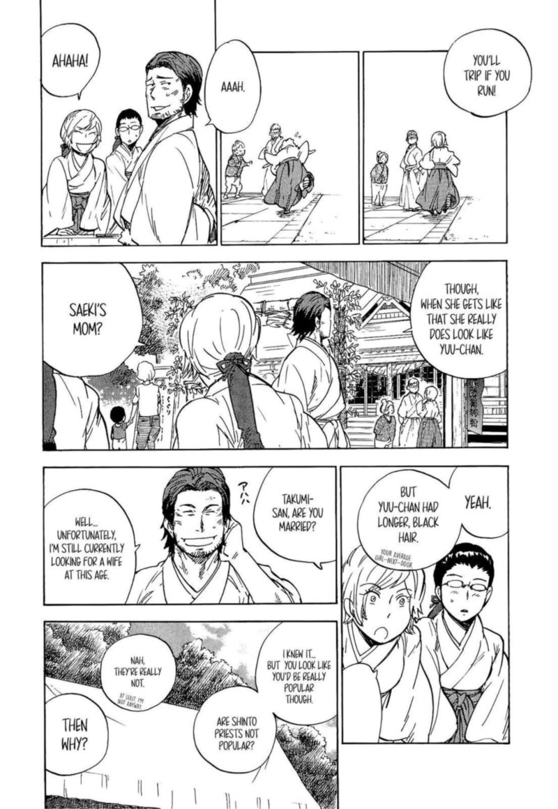 gingitsune_16_18