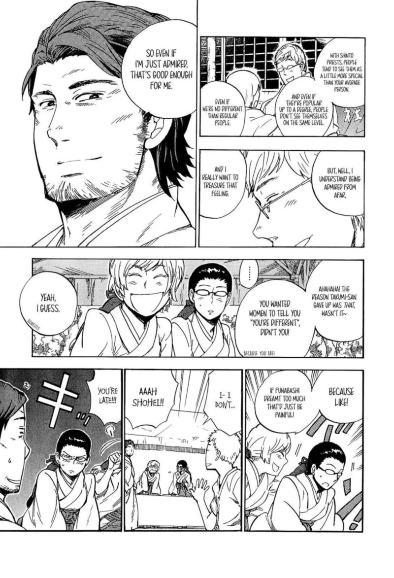 gingitsune_16_19