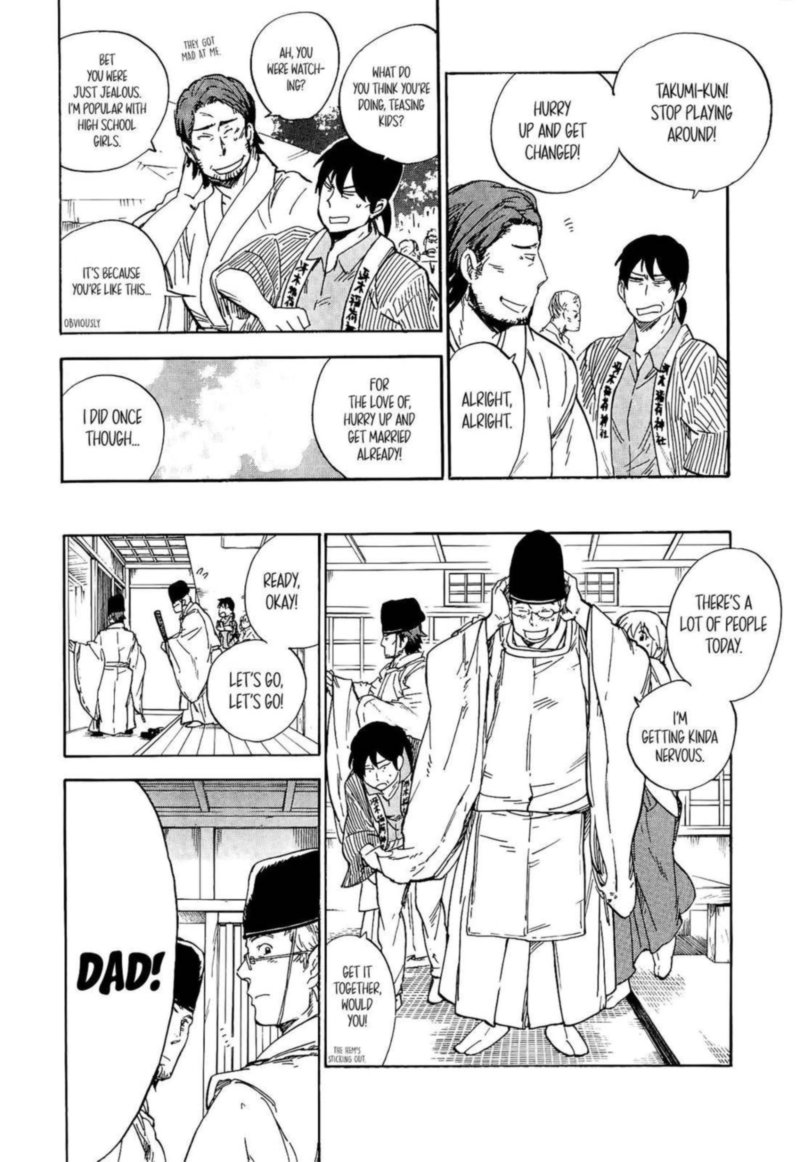 gingitsune_16_20