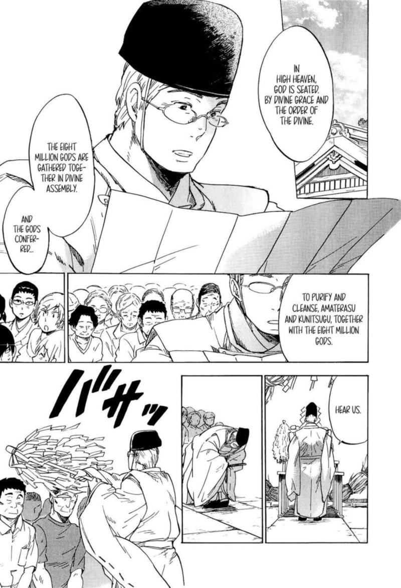 gingitsune_16_23