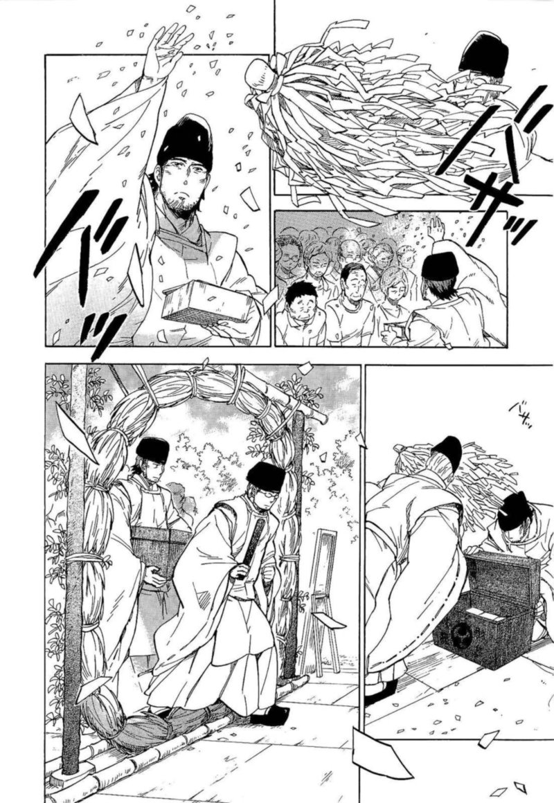 gingitsune_16_24