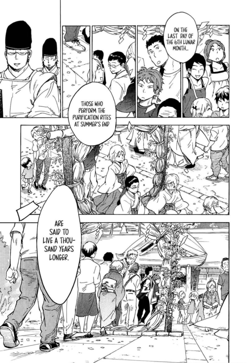 gingitsune_16_25