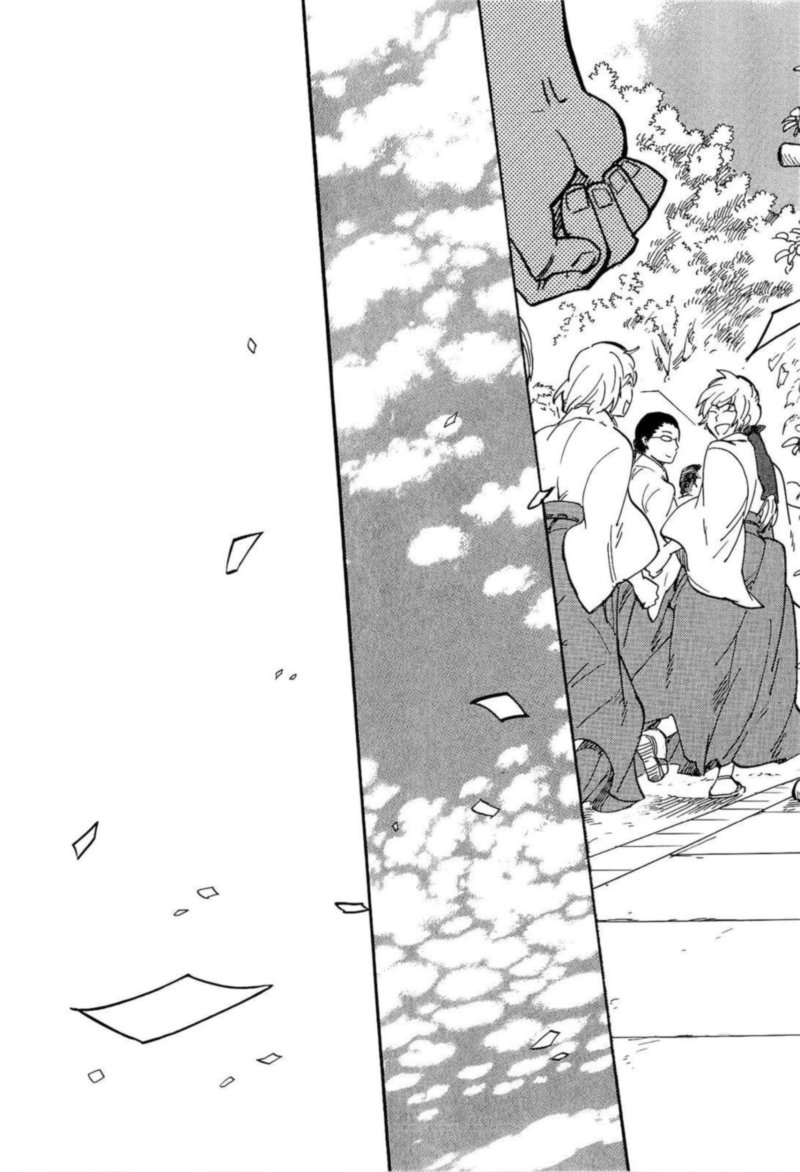 gingitsune_16_27