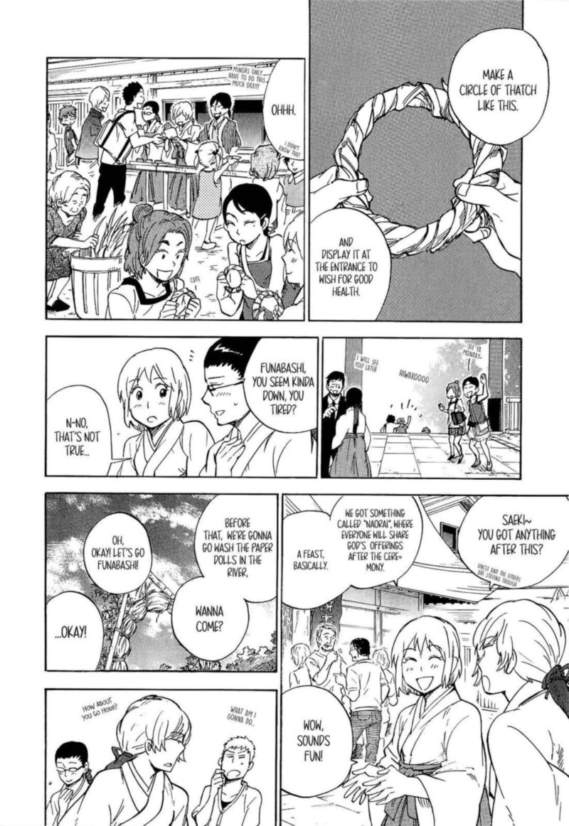 gingitsune_16_28