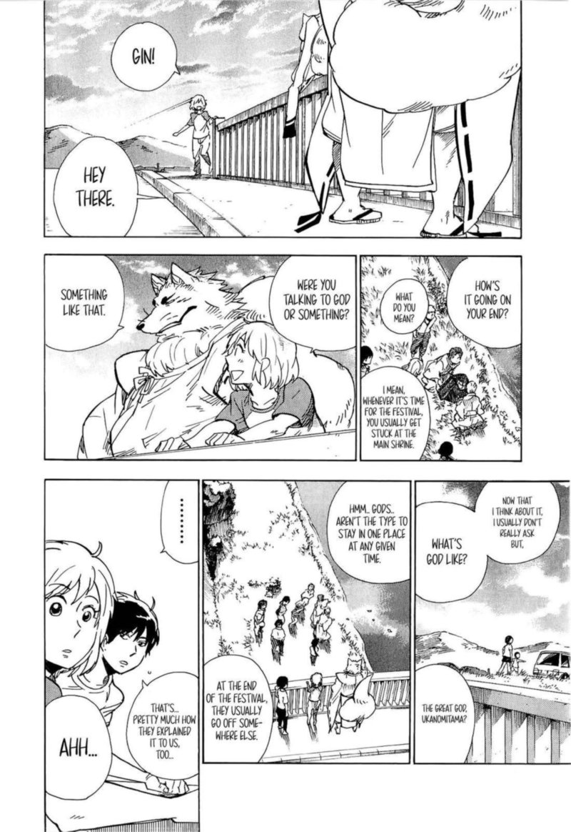 gingitsune_16_30