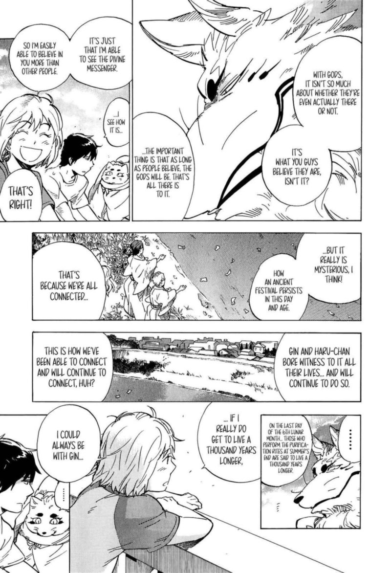 gingitsune_16_31