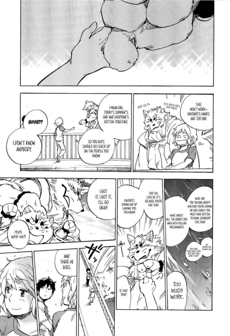 gingitsune_16_33