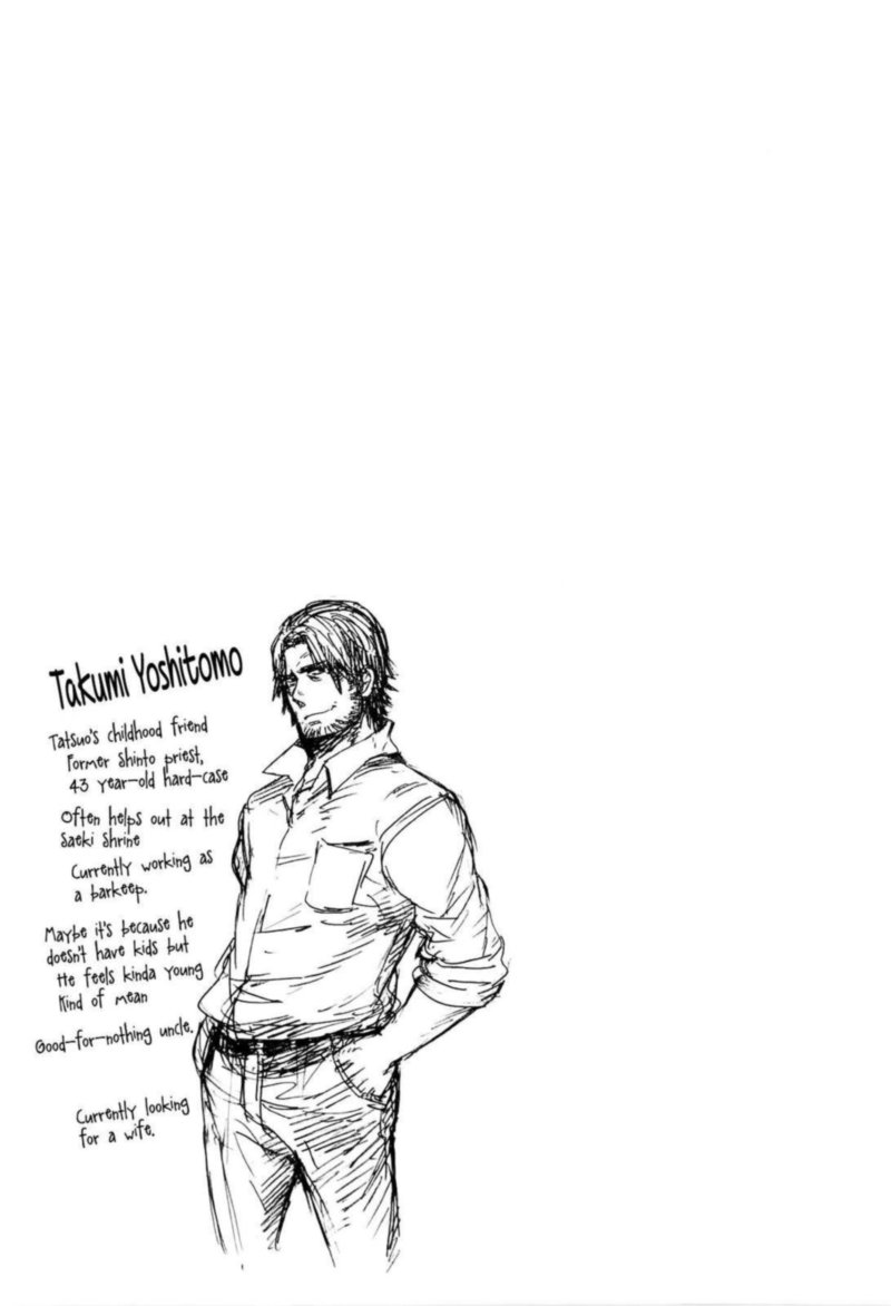 gingitsune_16_39