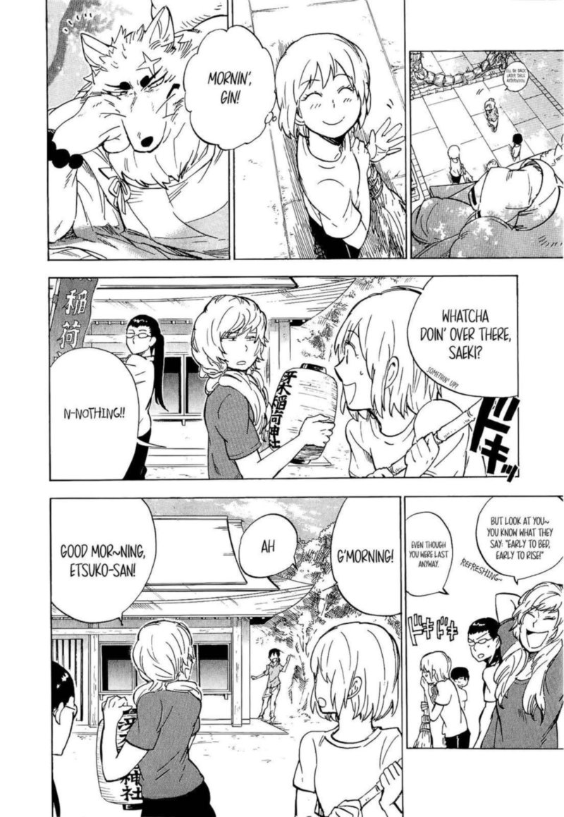 gingitsune_16_4