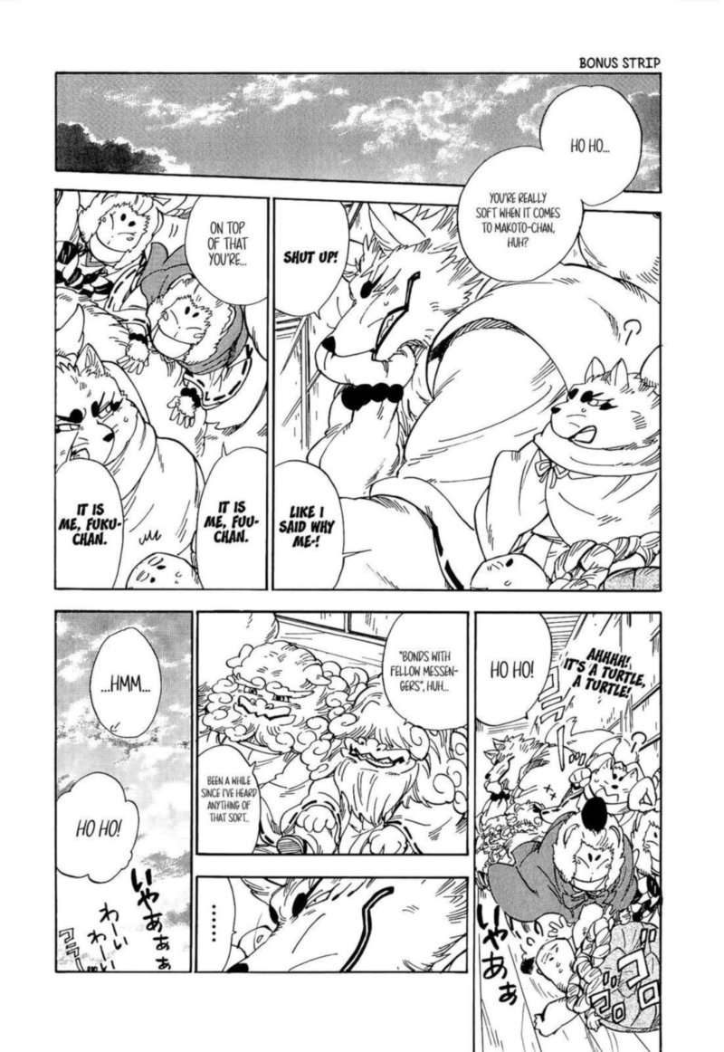 gingitsune_16_40