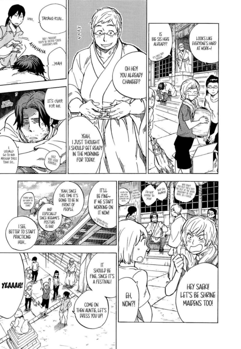 gingitsune_16_5