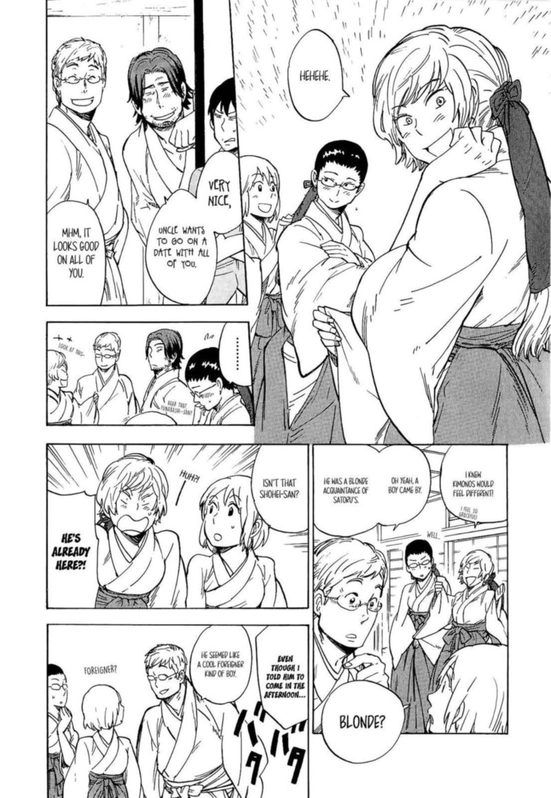 gingitsune_16_6