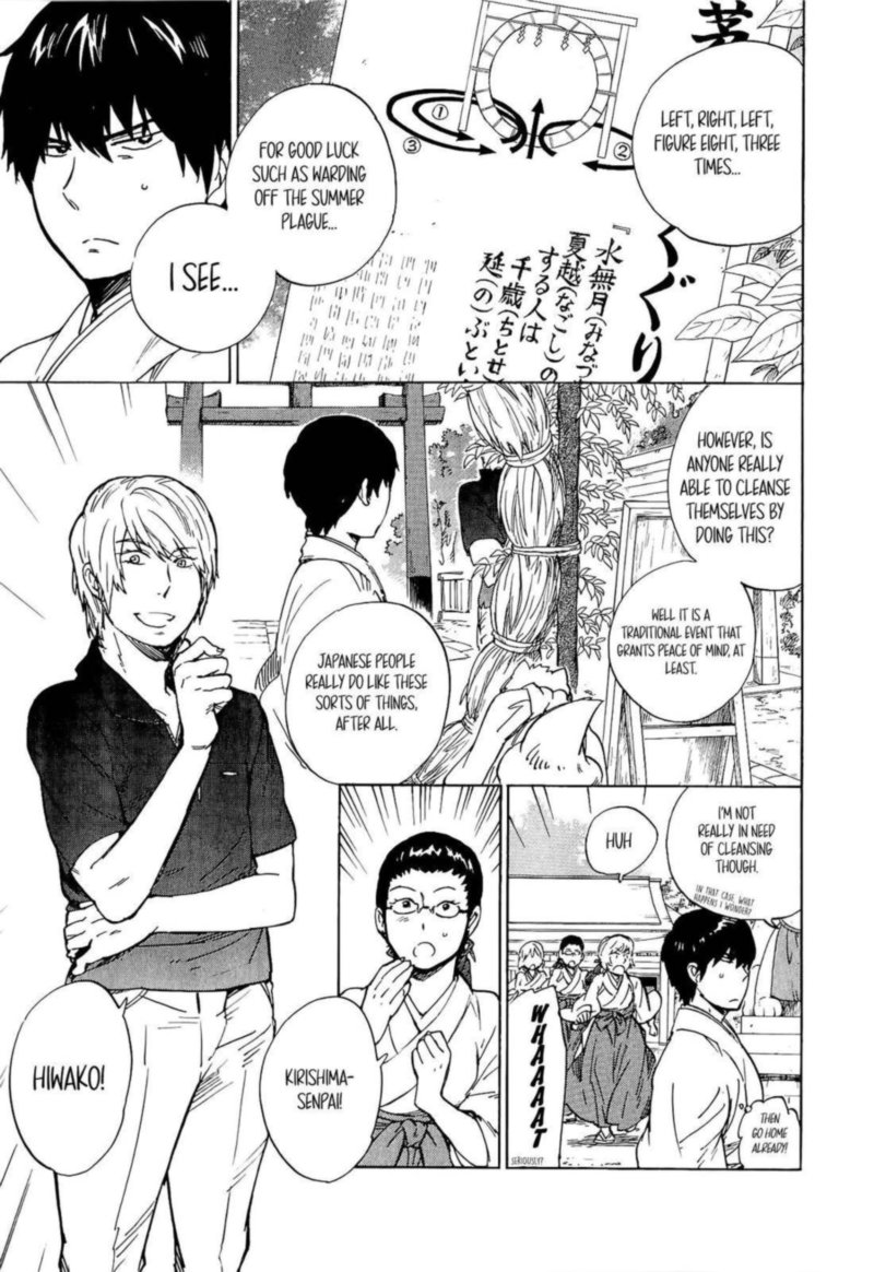 gingitsune_16_7