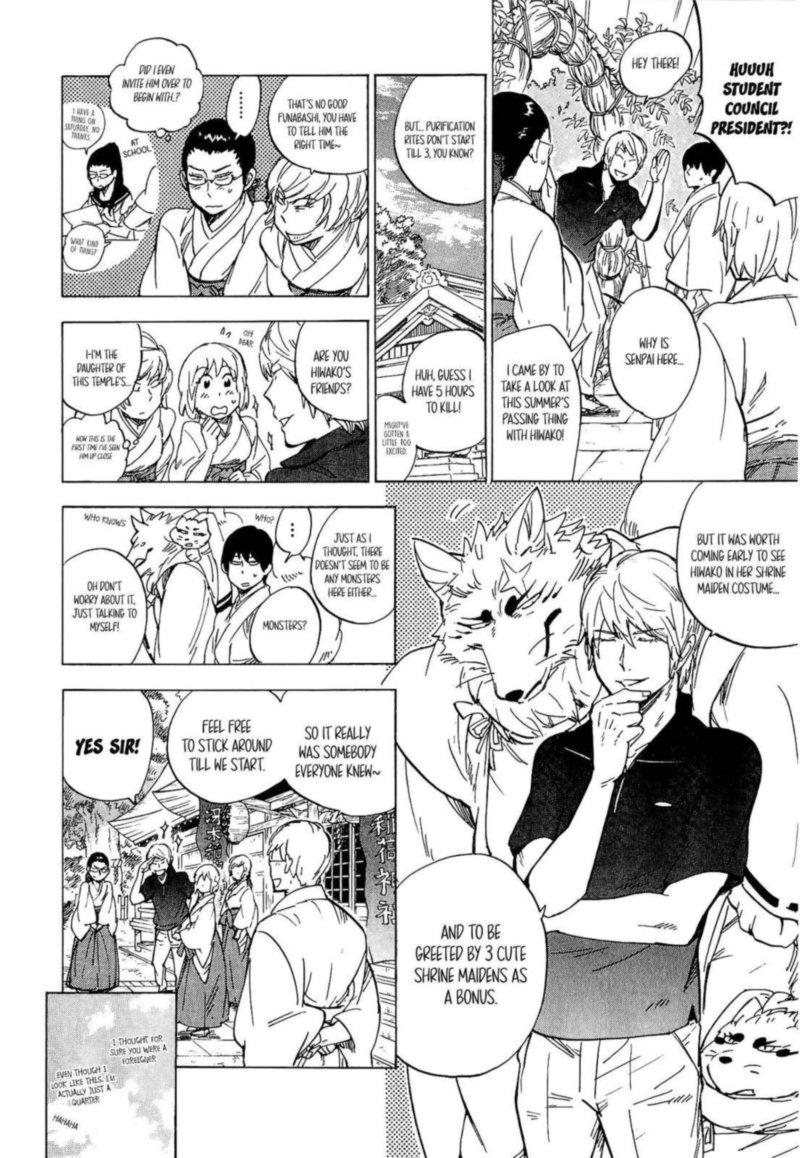 gingitsune_16_8