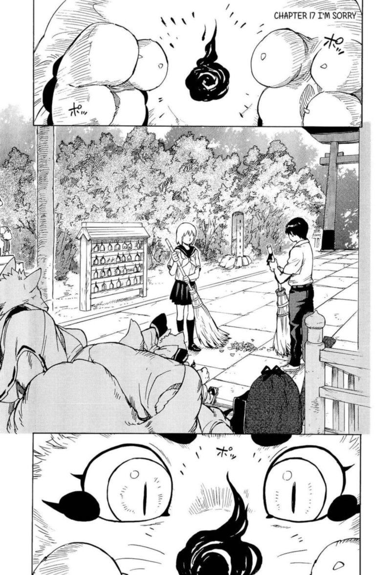 gingitsune_17_1
