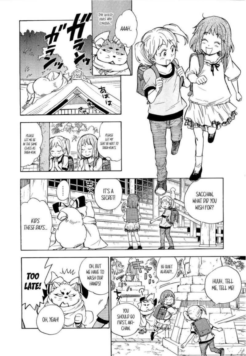 gingitsune_17_10