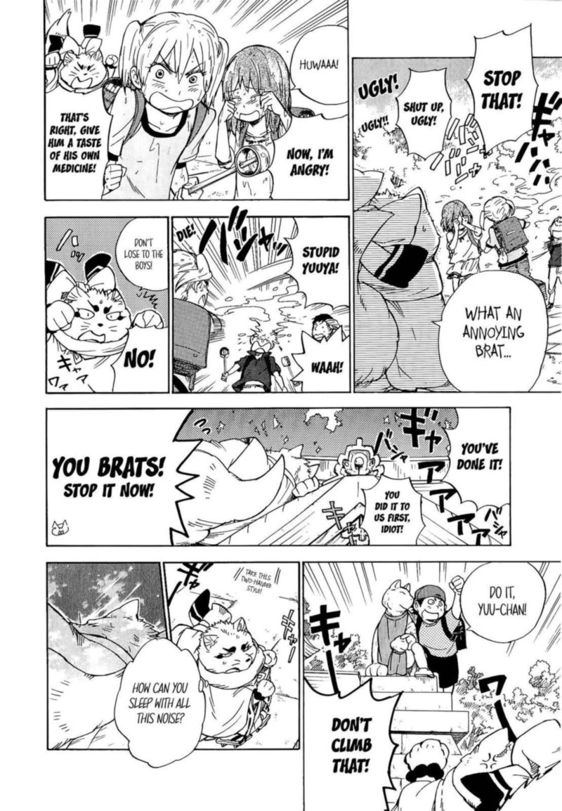 gingitsune_17_12